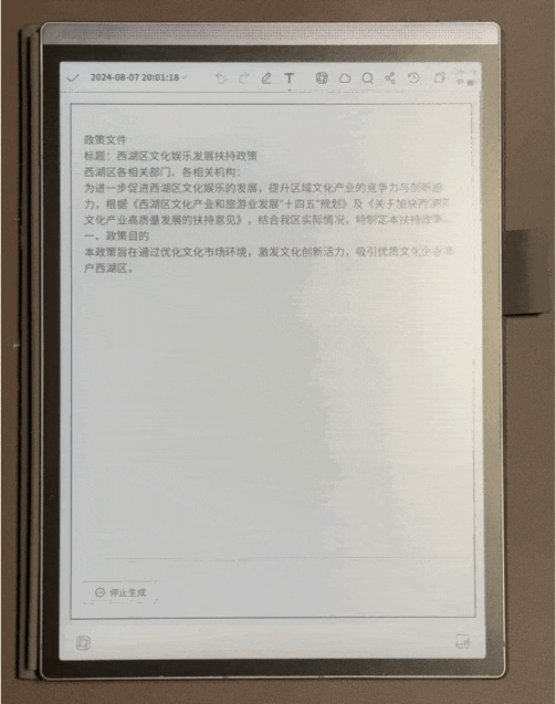 一款 AI 场景的惊喜硬件产品 配图 7