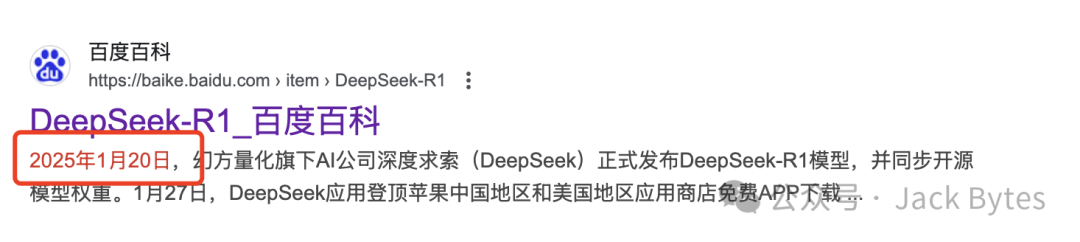 DeepSeek被质疑抄袭？别怕！在本地部署DeepSeek R1，并添加私有知识库，支持联网搜索！ 配图 39