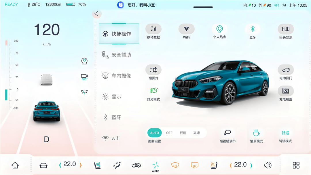 AI眼镜未来设想-自然语言交互 配图 3
