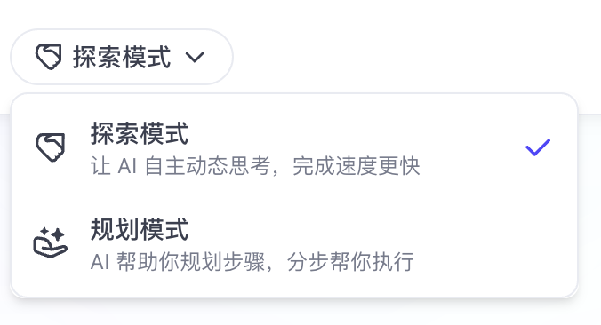 Coze 智能体