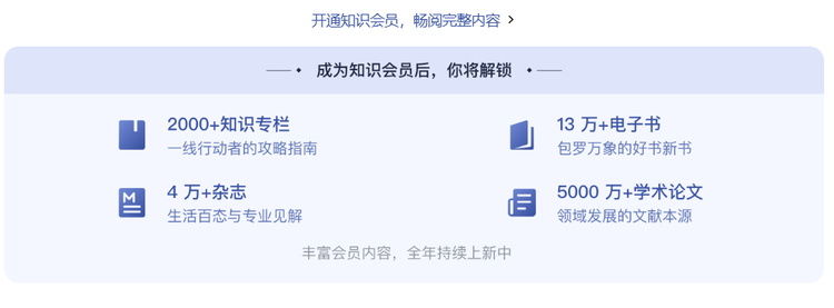知乎直答上线“专业搜索”：让你的AI搜索自带5000万篇正版论文 配图 14