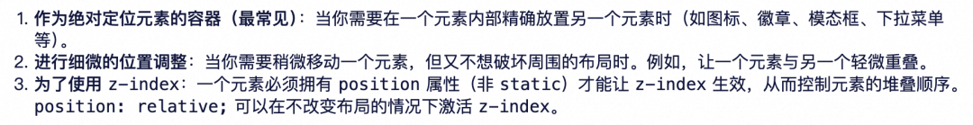 【AI Coding】借助cursor实现业务需求全栈交付实践 配图 37