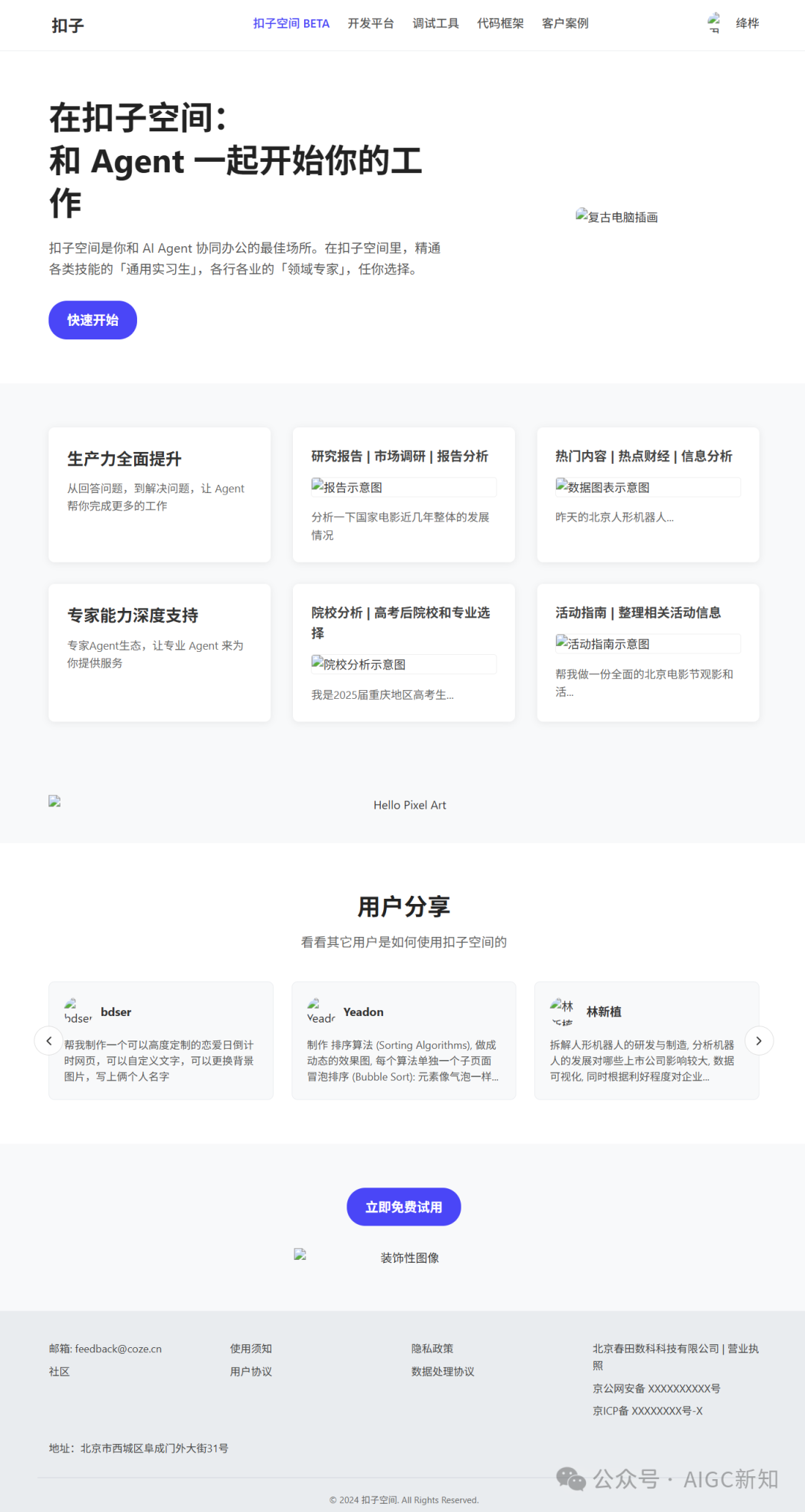 一文实测Gemini 2.5 Pro：视频驱动的代码生成，打造交互式开发应用新范式 配图 15