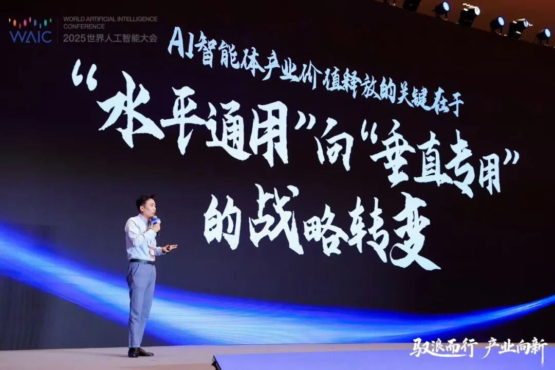 金融大模型的“垂直突围”：蚂蚁数科打造更懂金融的行业大脑