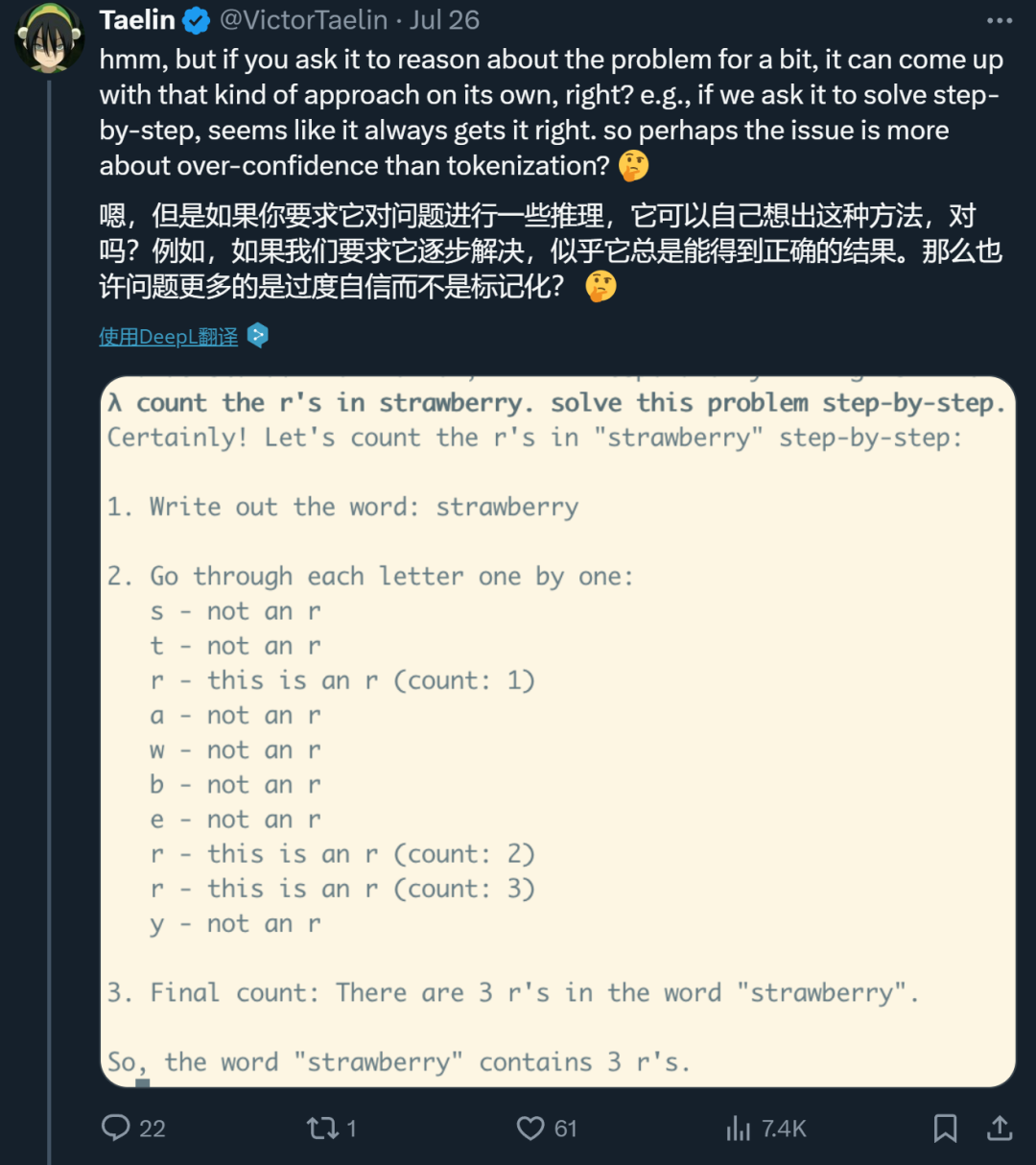 为什么AI数不清Strawberry里有几个 r？Karpathy：我用表情包给你解释一下 配图 11