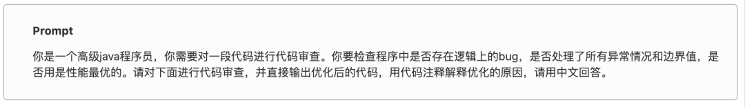 不玩虚的！我是这样用ChatGPT提高工作效率的 配图 10