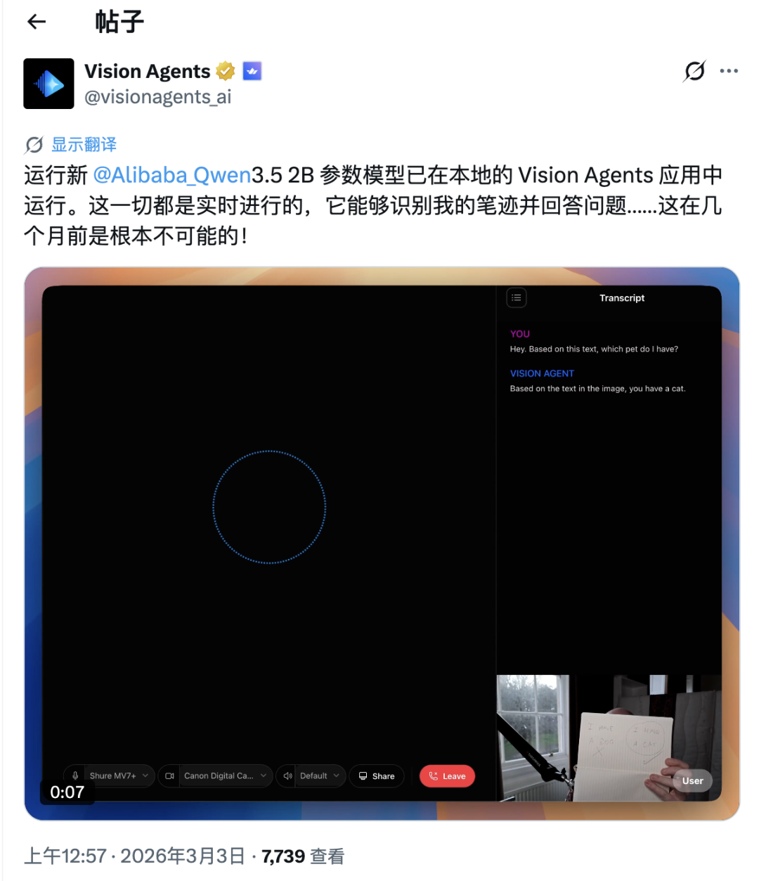 马斯克大赞阿里 AI，9B 参数硬刚 120B，海外网友：这叫小模型？ 配图 10