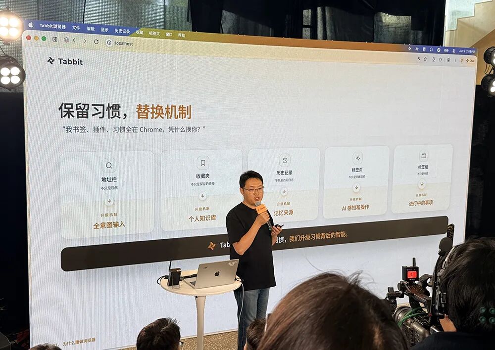 永久免费！美团AI浏览器来了，10多个顶级模型帮你干活，还附送Agent外挂 配图 6