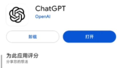 ChatGPT应用调用场景