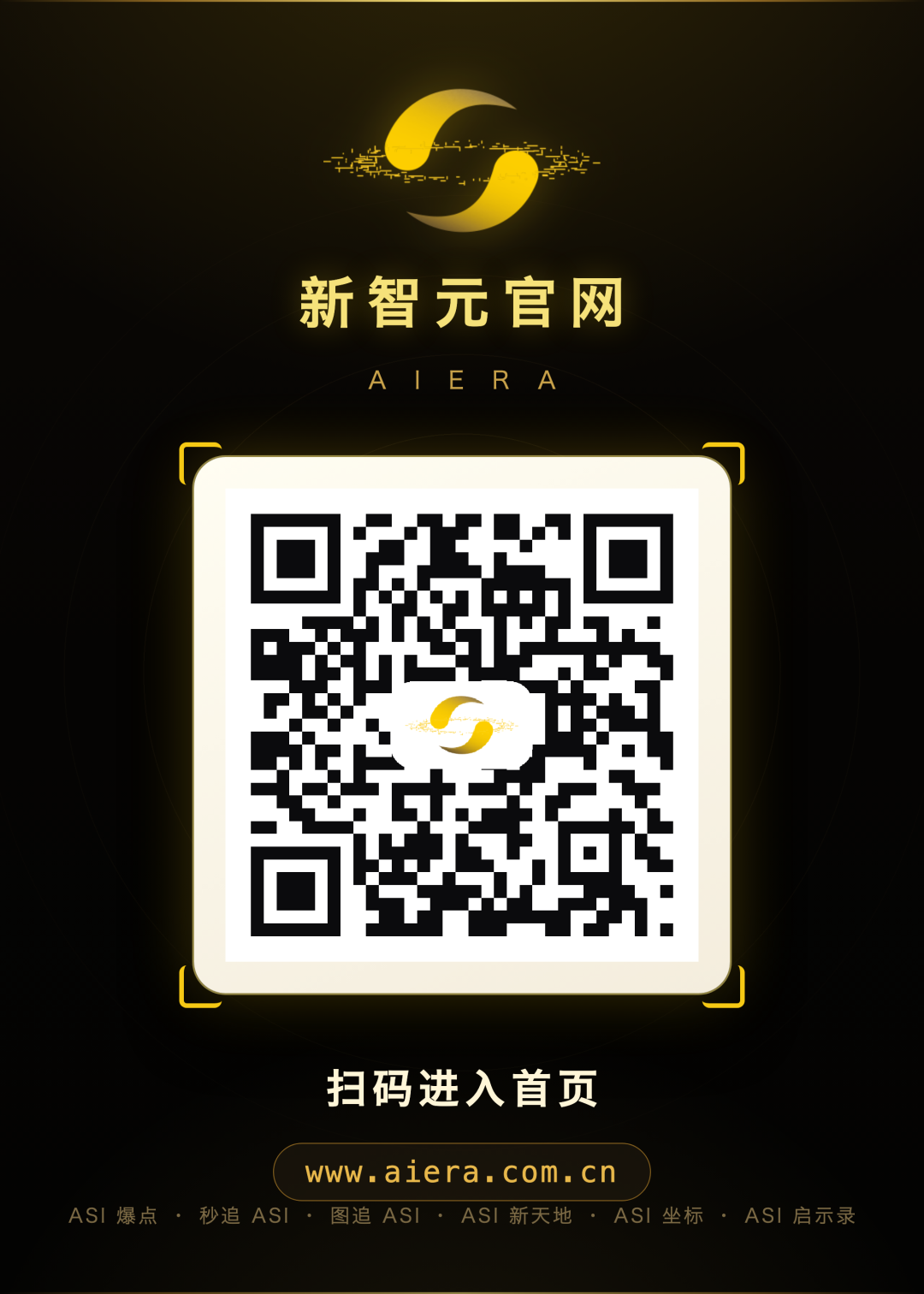 OpenAI刚发ChatGPT Space，国内版就震撼上线！ 配图 22