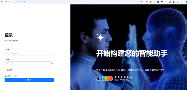 《RAG Flow搭建AI医疗助手》 配图 12