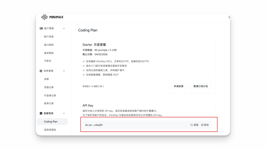 Obsidian Cli 基础使用教程 AI化知识管理全过程 配图 3