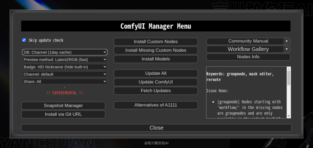 从零开始：构建你的首个ComfyUI工作流 配图 34