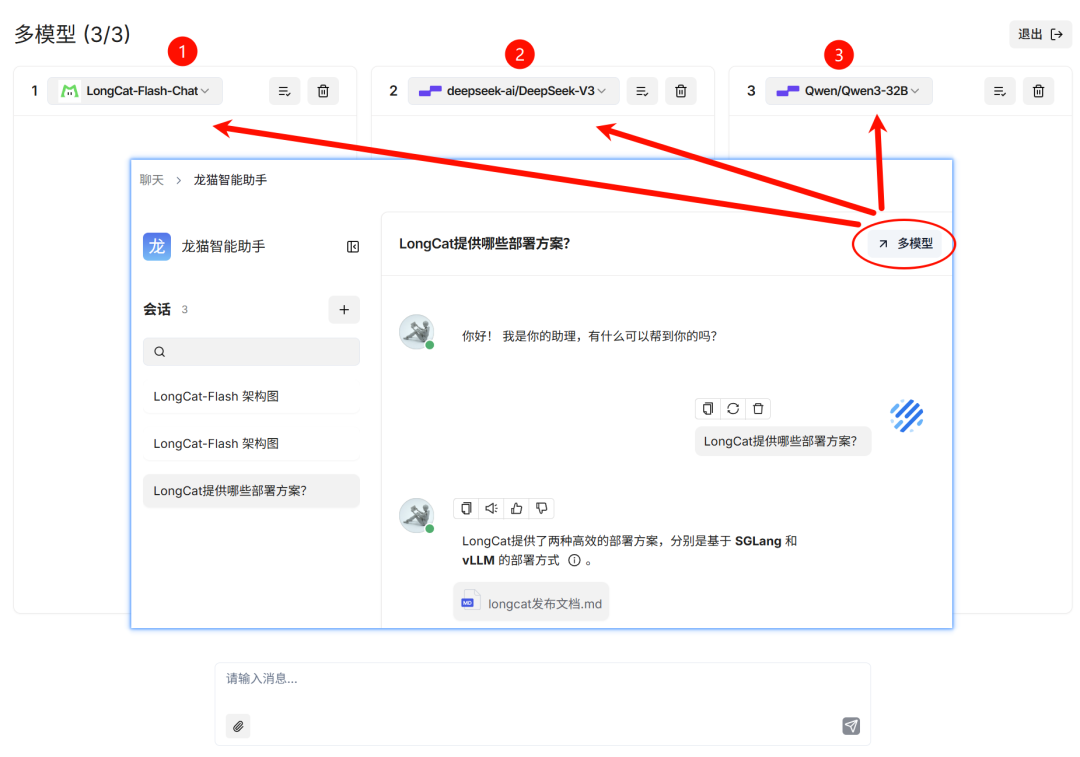 RagFLow v0.20.X全面解析！双向MCP、Agentic智能体...这次真的起飞了！（附长图） 配图 17