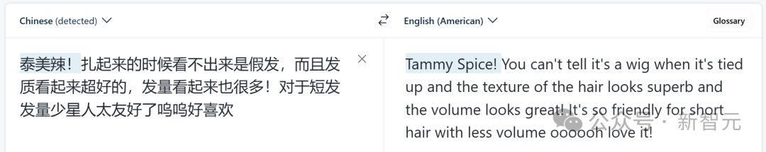 AI翻译界杀手诞生！阿里国际翻译大模型吊打谷歌和GPT-4 配图 19