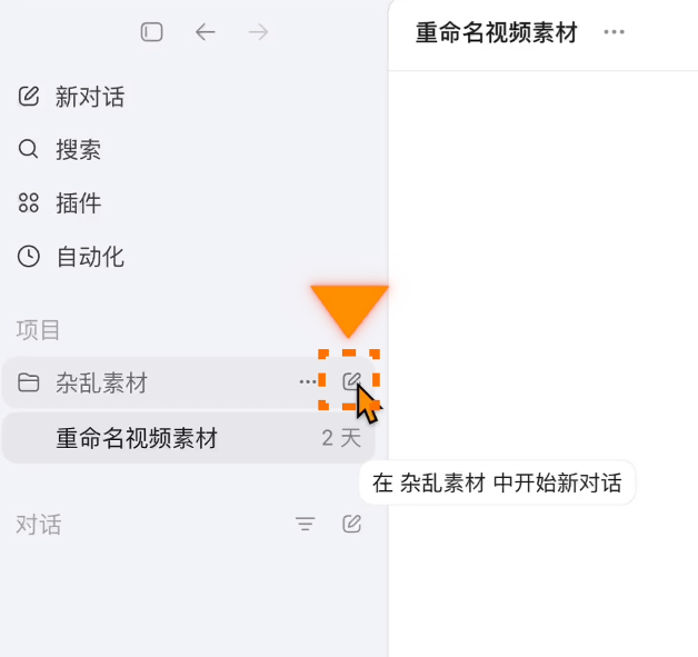 40分钟学会Codex!“零基础”终级教程~【附完整文档】 配图 21