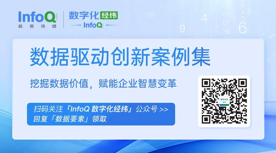 面向千行百业，全球工业软件巨头的AI应用策略如何演变？ 配图 3