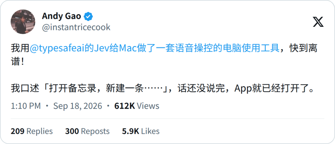 刚刚，Jev全网解禁！1.2亿Token限时免费用 配图 11
