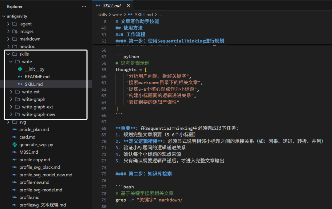 AI辅助研究和工具实践03-Gemini3Pro+NotebookLM专题 配图 12
