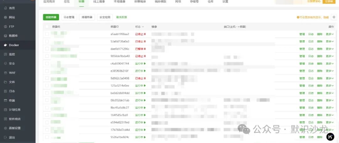 利用LLM面向系统工程领域设计、实现和云端部署知识库智能助理的实践 配图 5
