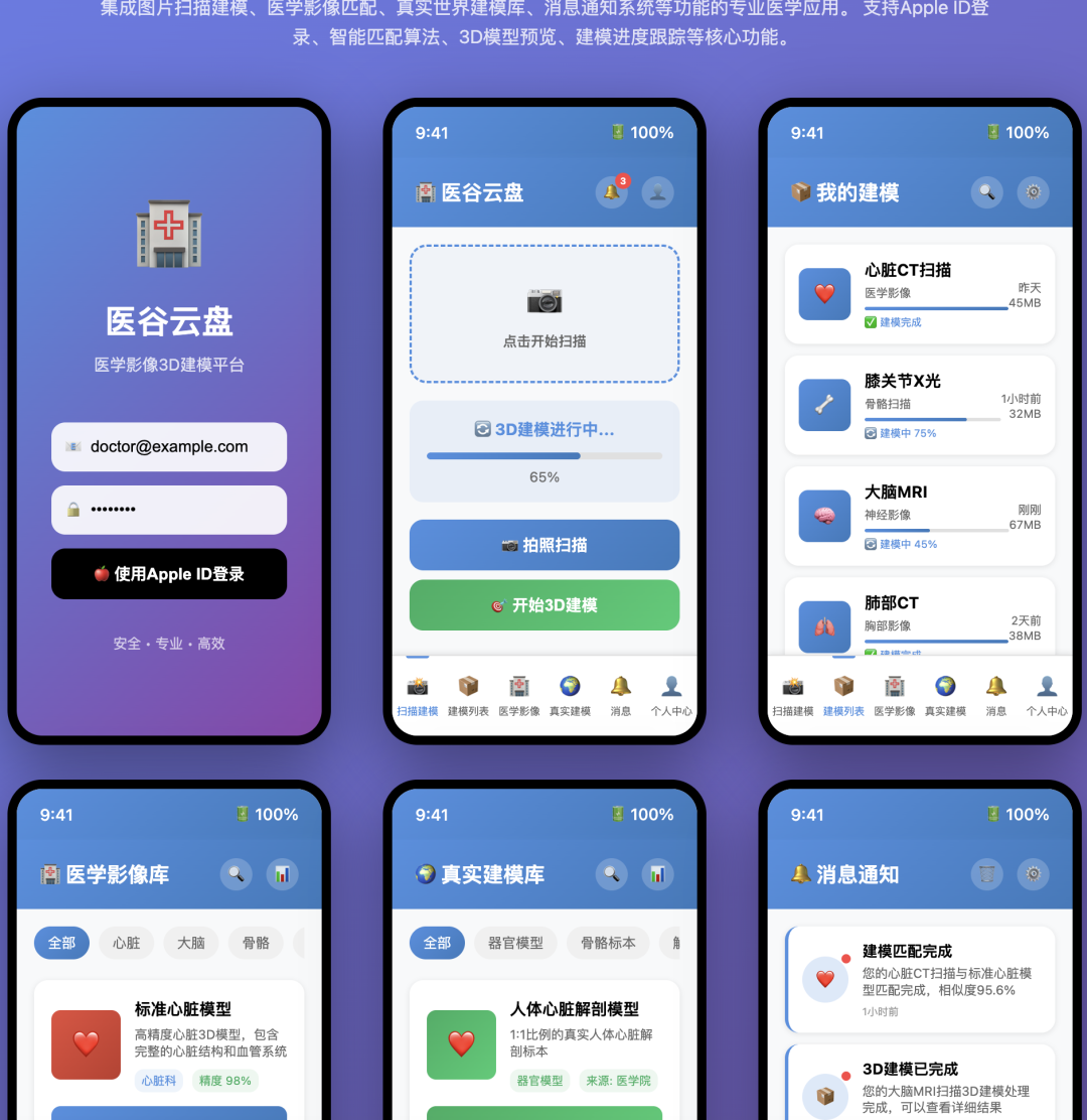 腾讯Codebuddy IDE实操：产品经理成为技术总监的第一步AI编程