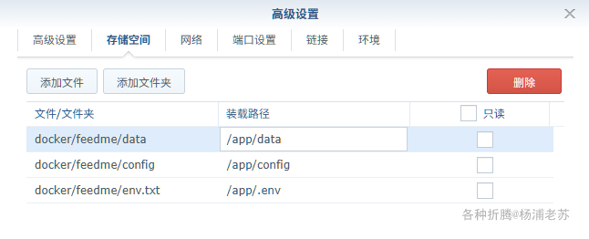 FeedMe：通过AI摘要提升阅读效率 配图 7
