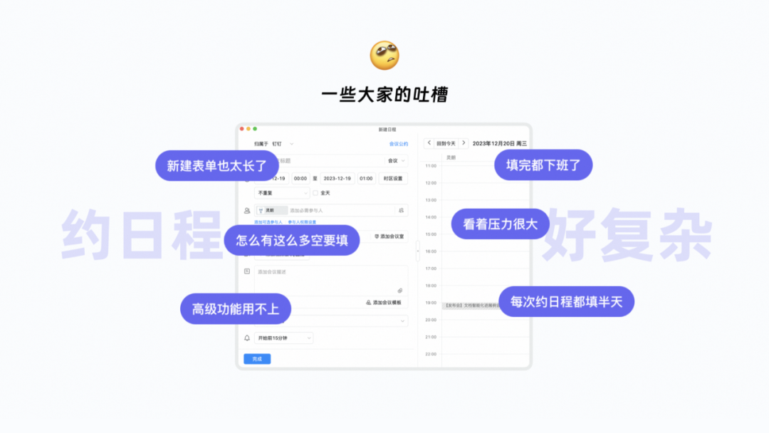 场景+AI｜让AI为设计创新服务 配图 14