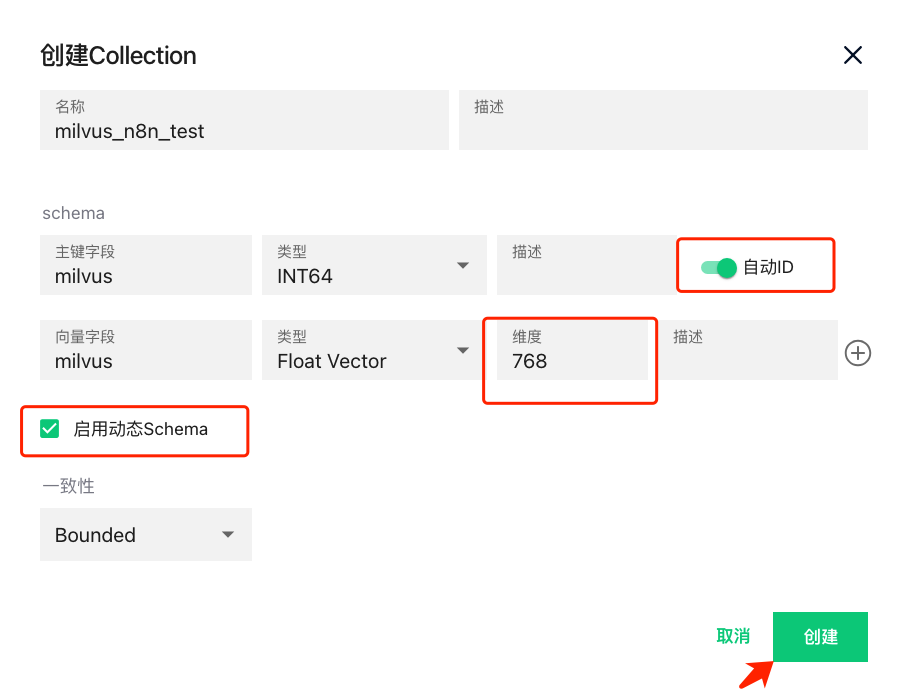 用Milvus构建RAG系统，N8N VS dify 如何选？ 配图 16