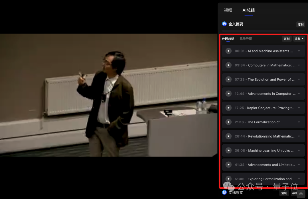 Windows、Mac只是装了个夸克，整个电脑都AI了！ 配图 24