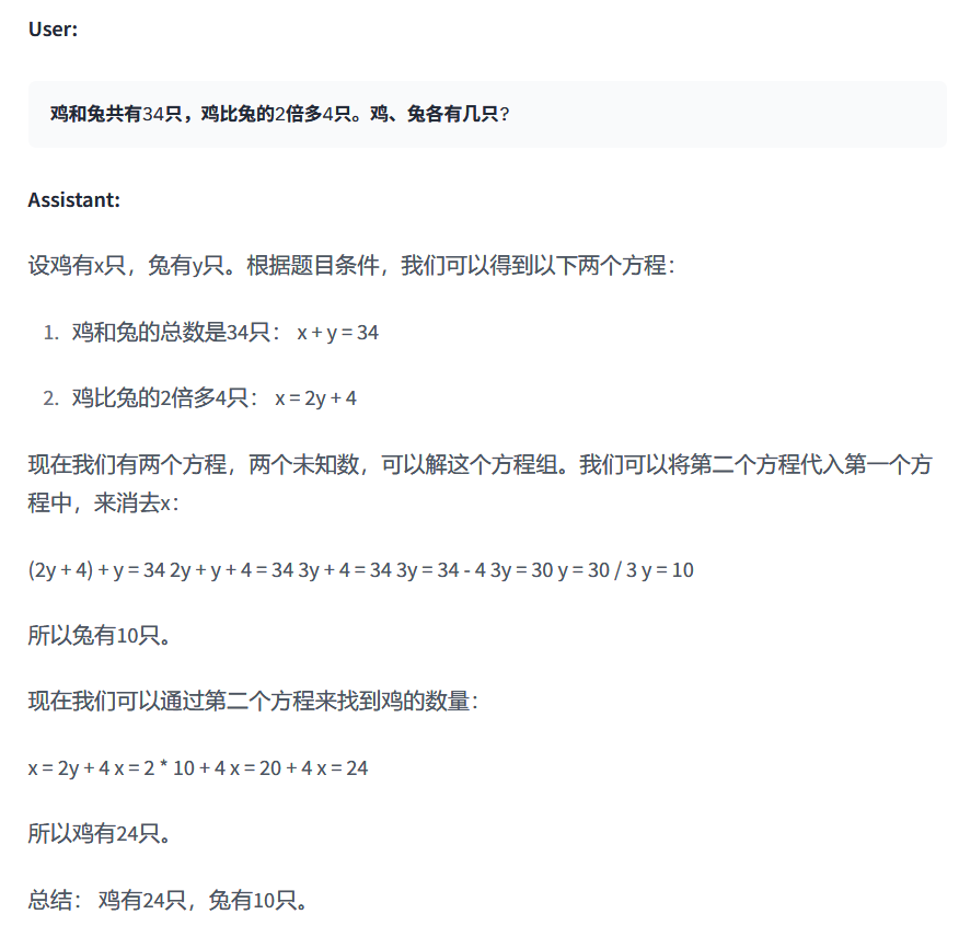重演 Llama3 抢坑狂潮？首个中文社区版的 Gemma-2 来了 配图 12