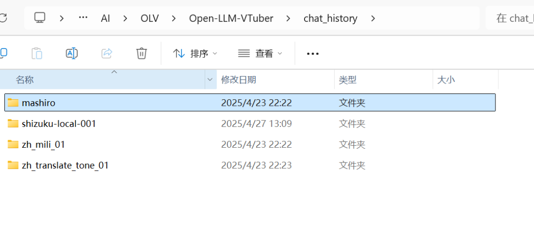 开源陪伴型AI测评研究报告 配图 14
