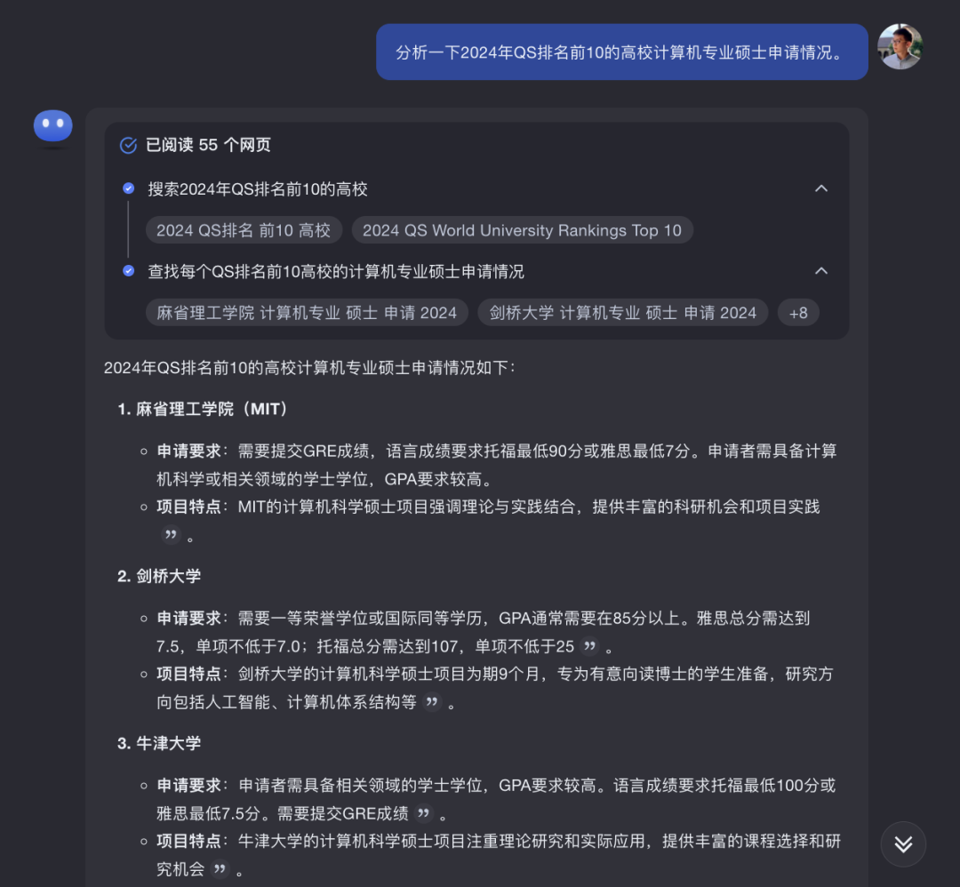AI思考的快与慢：从Kimi探索版说起 配图 2