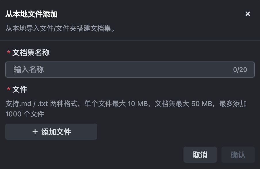 让 AI 更懂你的需求！一文看懂如何在 Trae IDE 中巧用上下文 配图 10