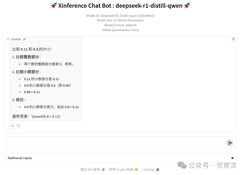 开源力量！轻松上手 Xinference：让DeepSeek-V3/R1满血私有化推理触手可及 配图 6