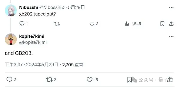 英伟达5090被曝32G大显存、核心是5080的两倍！网友：怕不是B200双芯封装技术下放 配图 7
