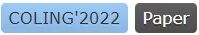 纯干货分享 2024 NL2SQL的这一年 配图 31