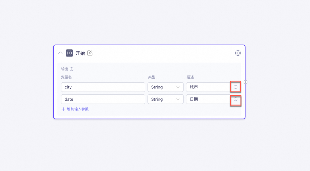 大模型_百炼：MCP让我焦虑 配图 6