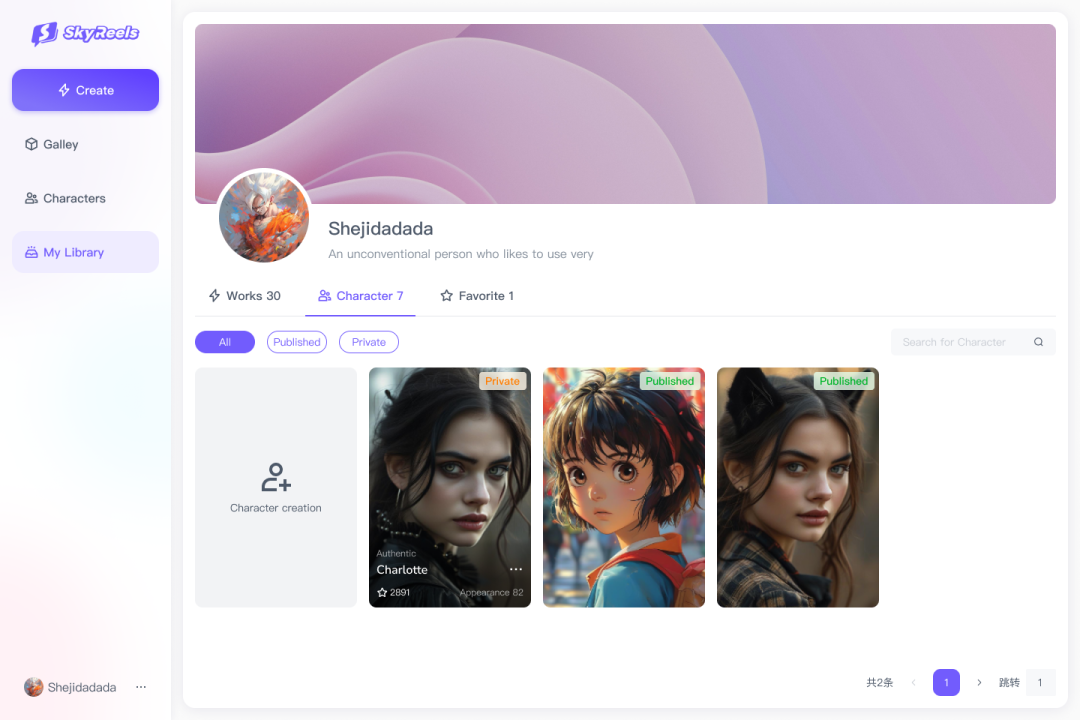 昆仑万维推出全球首款 AI 短剧平台 SkyReels，「一人一剧」时代来临 配图 9
