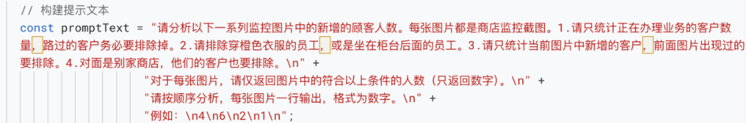 案例 | 数不清就赚不到，AI如何帮门店精准统计客流 配图 3
