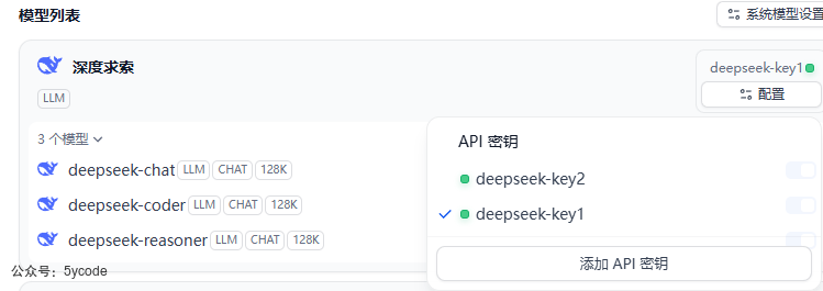 Dify 1.8.0 实测：多模型管理、MCP OAuth、异步存储，真升级还是鸡肋? 配图 3