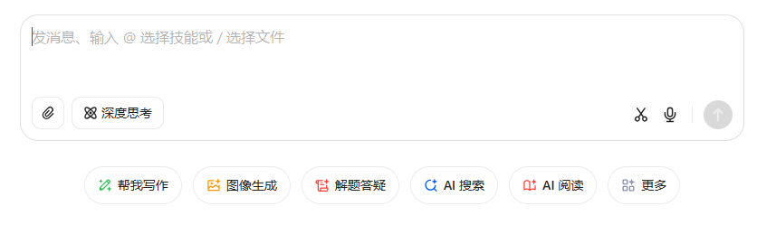 利用RAG构建智能问答平台实战经验分享 配图 5