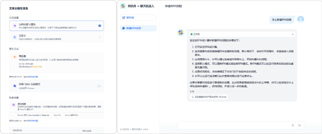 AI Agent给了企业新出路，但这条路并不好走 配图 7