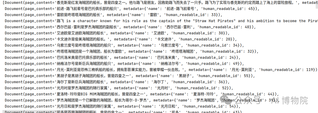 知识图谱