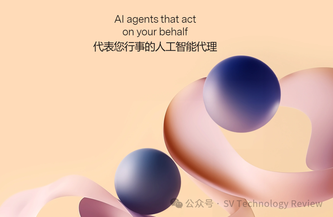MultiOn，用人工智能代理（AI Agent）给软件装上大脑 配图 2