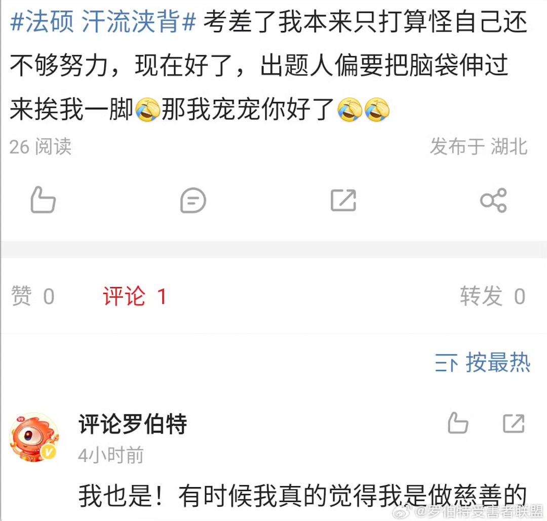 对话微博AI幕后团队：靠“已读乱回”爆火后，“评论罗伯特”为什么变聪明了？ 配图 5
