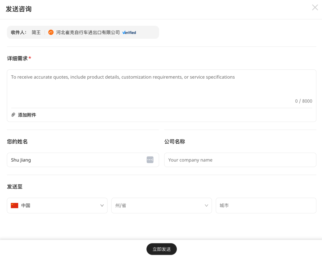 这个被老外疯抢邀请码的Agent真的会做生意...测试后我有点想大展宏图 配图 16