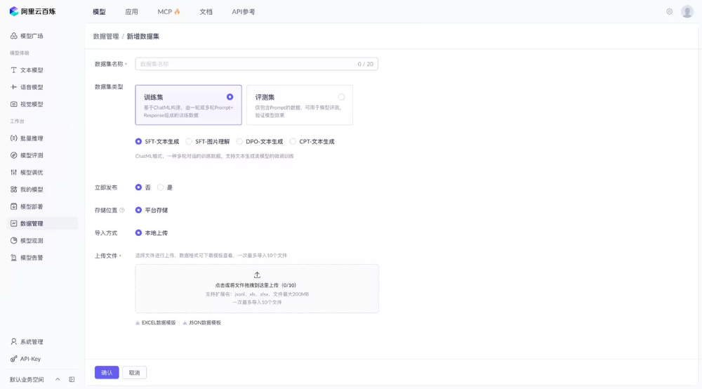 一位淘宝工程同学的大模型LoRA微调尝试 配图 7