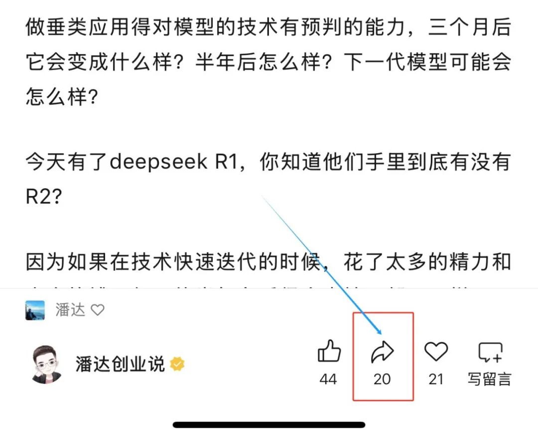 用腾讯 ima 给你配一个知识大脑，保姆级教程 配图 36