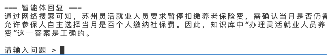 实战指南：从零构建 MCP 架构下的 Agentic RAG 系统，无第三方MCP Server 配图 12