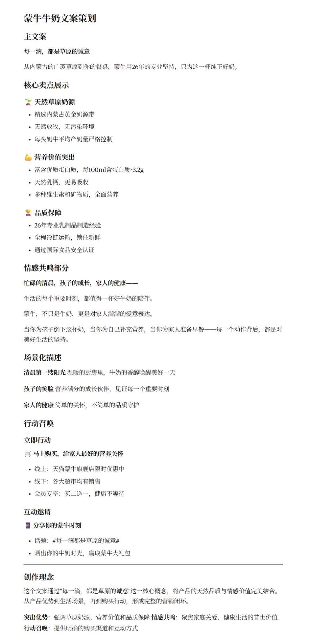 写了两年提示词，我发现大家都写"死"了 配图 2